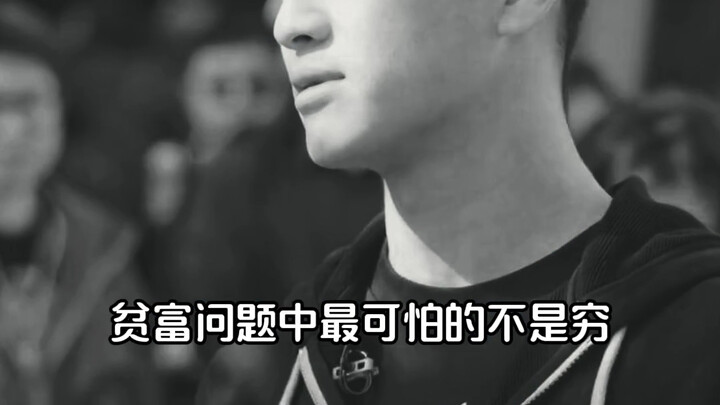 What does the "dimensional reduction strike" from the wealthy against ordinary people look like? The