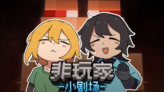 史蒂夫！补药玩蝌蚪了😨