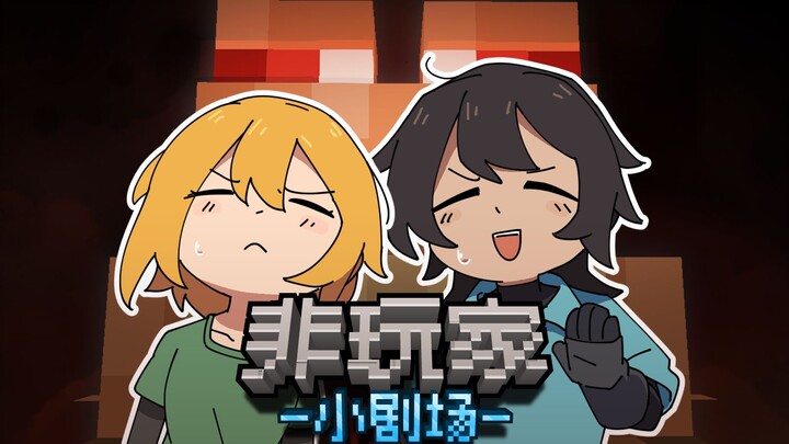 史蒂夫！补药玩蝌蚪了😨