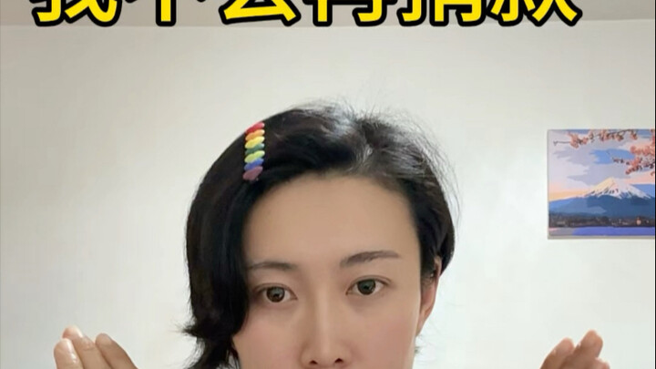 我再也不想捐款了