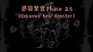 [Curious/NO AU]_ (Unknown New Monster) [The Unknown, Brand-New Consequences] Evil Hunt Gathers the W
