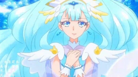Bộ sưu tập chuyển đổi của Pretty Cure Blue Master