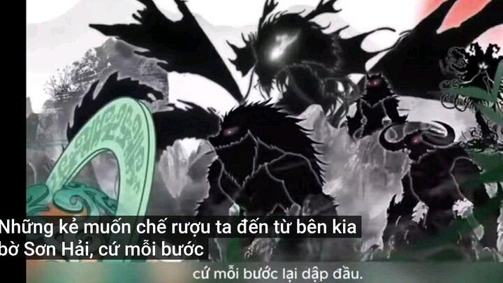 sơn hải thú tập 1
