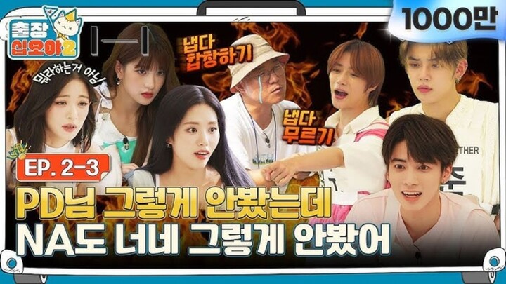 EP. 2-3 | Peaceful Lunch Time and Suspicious Dessert Man | The Game Caterers 2 x HYBE