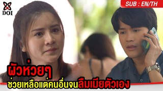 คนรักกันแต่กลับไปแคร์คนอื่นมากกว่าแฟนตัวเอง คนแบบนี้ก็มีด้วย