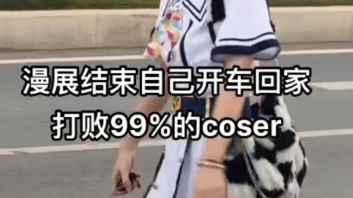 Finished the comic convention and drove home myself, beating 99% of cosplayers