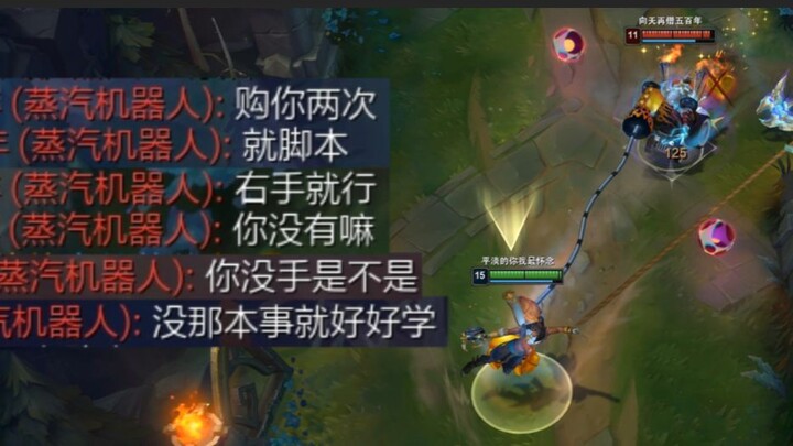 Gặp ngẫu nhiên đội xe dùng script có tỷ lệ thắng 98%? Còn vừa đánh chữ chế giễu “không có tay thì hã