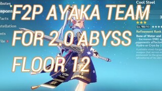 F2P AYAKA TEAM COMP AND STRATEGY FOR FLOOR 12