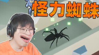 After playing this game I became Spider-Man's enemy!