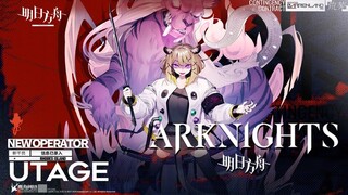 Arknights - New 4 Star Guard, Utage【アークナイツ/明日方舟】