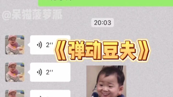 Can we make Mom laugh wholeheartedly?