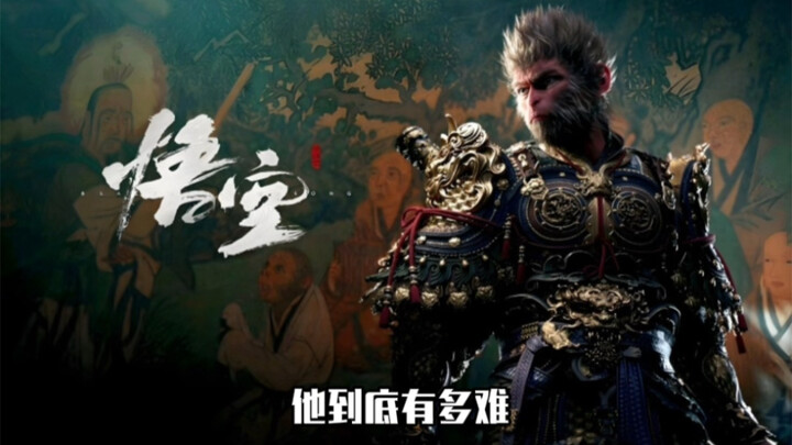 Chơi Black Myth: Wukong trong quân đội, hóa ra lại khó đến thế?