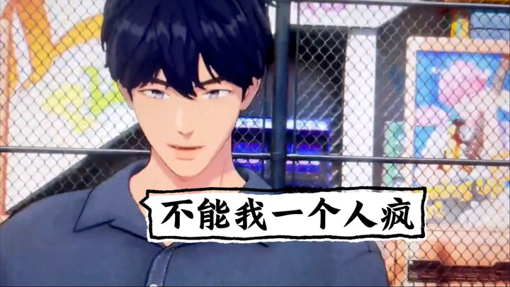 Nguồn gốc của phiên bản WAY4LUV kiểu gặp ma | Rizz đê hèn nhưng tràn đầy hy vọng bỗng dưng bị đánh n