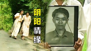 女孩偶遇送葬队伍，不料只是夸赞了下遗照，竟令自己被冤魂缠身