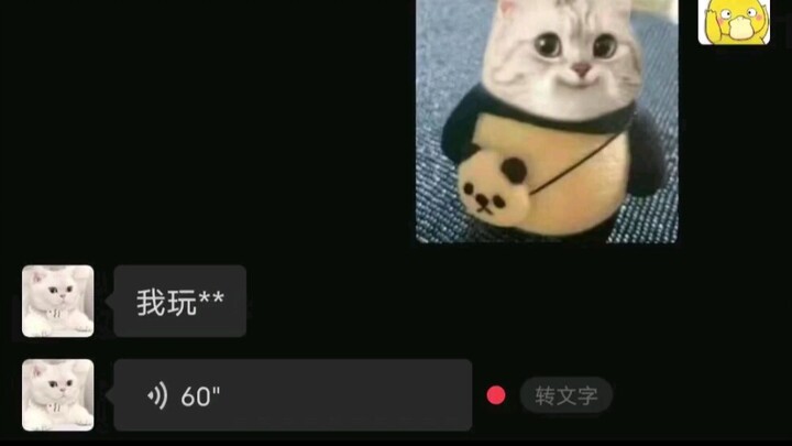 วิ่งเข้าหากัน ฉบับวิ่งเบี่ยง