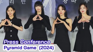 PYRAMID GAME (2024) KDrama Press Conference | Kim Ji Yeon, Ryu Da In, Shin Seul Ki, and Kang Na Eon