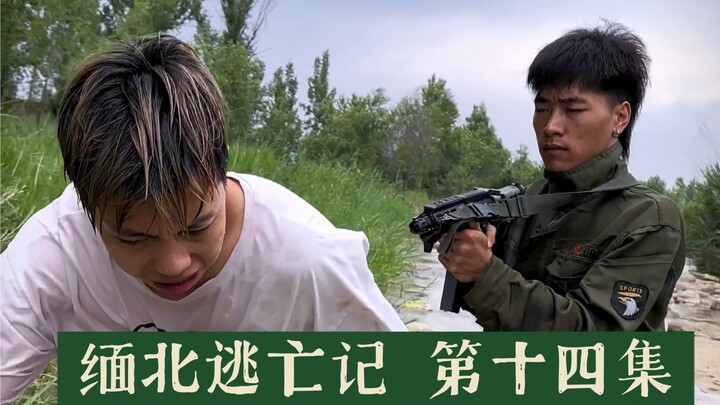 Escape from Northern Myanmar, Episode 14