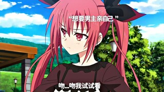“欺负妹妹的后果”