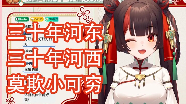 【小可学妹】忆苦思甜，想起线下没人排自己的队伍想哭了QAQ