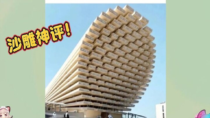 This designer clearly doesn't understand China's national conditions!