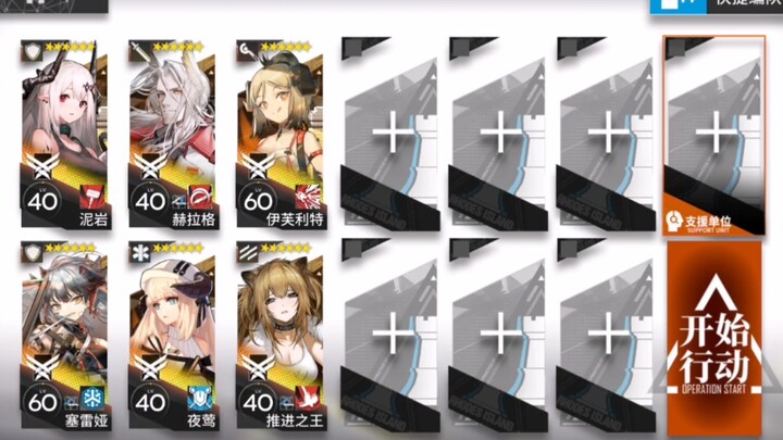 [Wind-Eroded Highlands 8] Set Up Van & Auto-Idle — Easy to Copy!