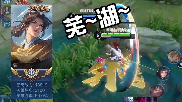 Khi chiêu cuối của Đông Phương Diệu nhắm đâu trúng đó thì đáng sợ đến mức nào???