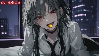 【病娇/孤立诱导】腹黑病娇敌对组织大姐姐对你的堕落洗脑—一旦上钩就无法离开她？！