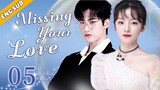 [Eng Sub] Missing Your Love EP05| Chinese drama|  Love of time| Zhou Keyu, Bubble Zhu