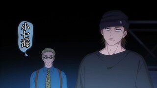 Jujutsu Kaisen The whole world knows my name is Nana Ming