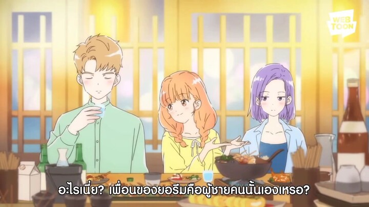 ก่อนจะกลายเป็นคำว่าเรา EP.2