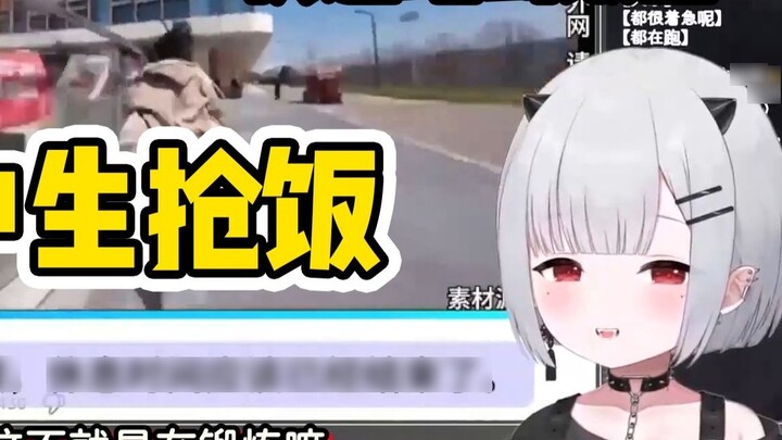 Baby, look at the speed of Chinese high school students grabbing food, so fast [Newcomer Day V]