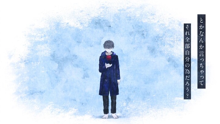 [Hatsune Miku] I Don’t Understand Music [Kanzaki Iori]