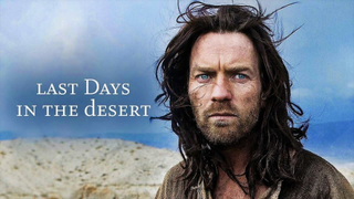 Last Days In The Desert (2015)