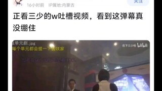 ？如果我拿加布跟01、利维斯、极狐比你不炸缸了？