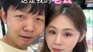 再给大家讲讲我跟萧枭的故事吧