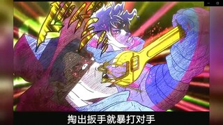 扳手男孩西撒的粗暴是有原因的