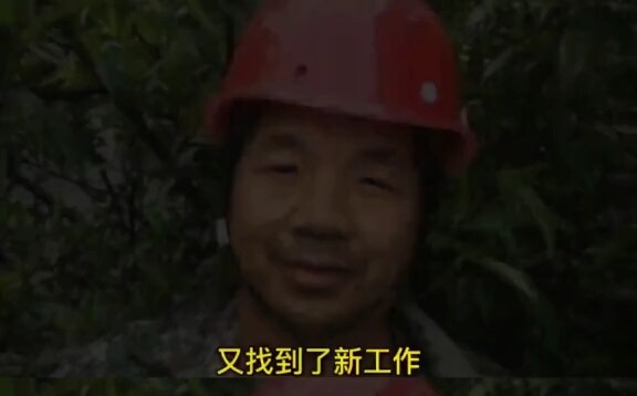 ช่างโต่วถูกไล่ออกจากไซต์ก่อสร้างหลังเปิดโปง “หมวกนิรภัยแบบกรอบๆ” แต่เพราะความกล้าหาญและยุติธรรมของเข