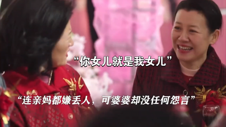 “Treating her daughter-in-law like her own daughter—what a fairy-like mother-in-law!”