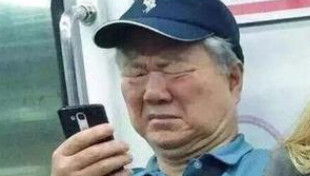 Bản ghi chép chân thực về hành vi cực đoan của Đảng Lan mới