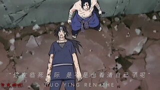 给我6分30秒 让我带你回顾火影720集
