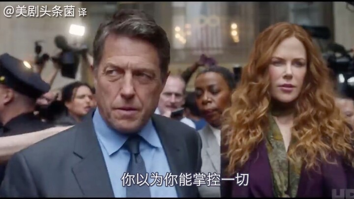 [CC] Nicole Kidman + Hugh Grant! First Teaser for “No One Is Watching”