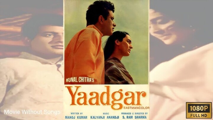 Yaadgar (1970)Hindi Movie | Manoj Kumar, Nutan, Pran, Prem Chopra #yaadgar #movie