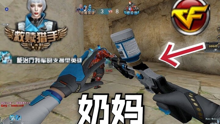 Zombies Turn Back into Humans? Redemption Hunter Fully Explained: CF’s New Support-Class Hero Debuts