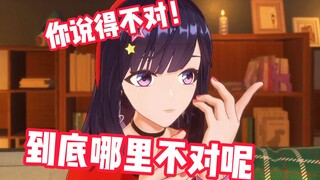 【A-SOUL】贝拉电话套路乃琳反被疯狂调戏！乃老师不愧是坏女人捏