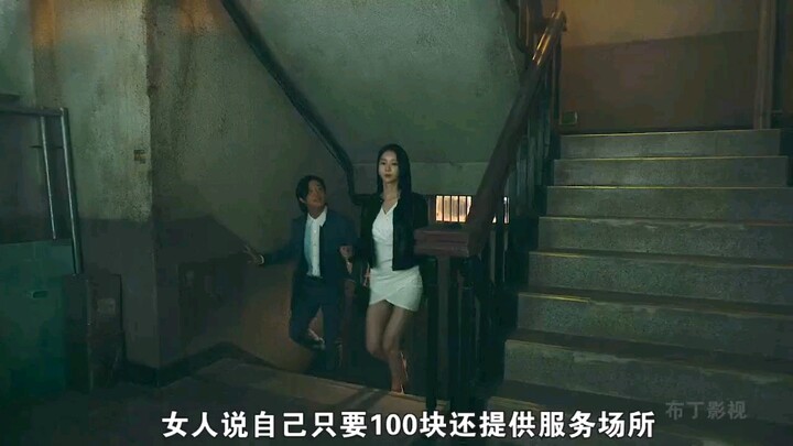 2024’s latest Korean thriller blockbuster “Parasyte: The Maxim – The Gray Force” is officially here!