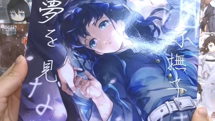Unboxing | Tan Shi CP doujin & Yu Wu, Xialian CB doujin