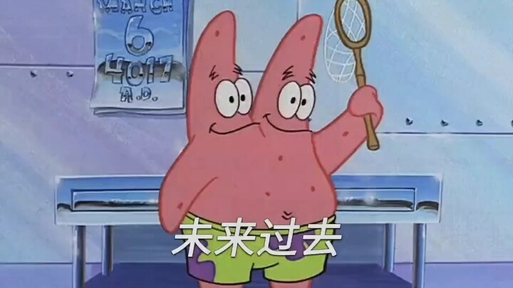 What does Bikini Bottom look like in the future?