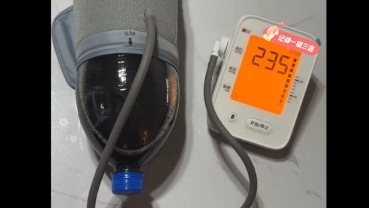 กลัวมันจะบอกว่า: ความดันโลหิตปกติ