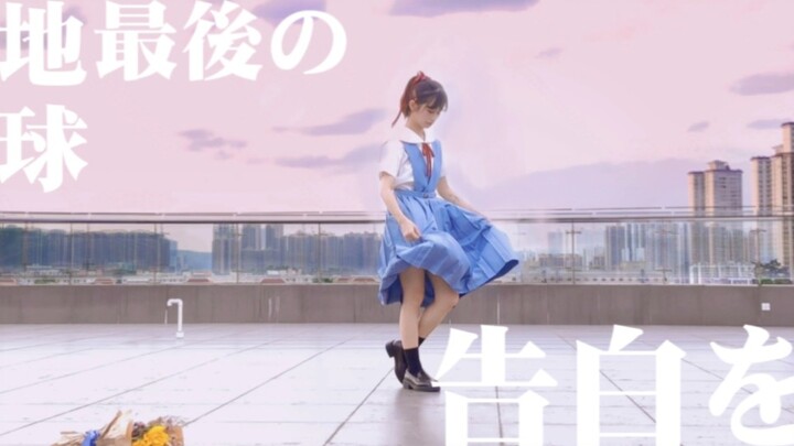 【西子维】地球最后的告白|对你的名字献上花束