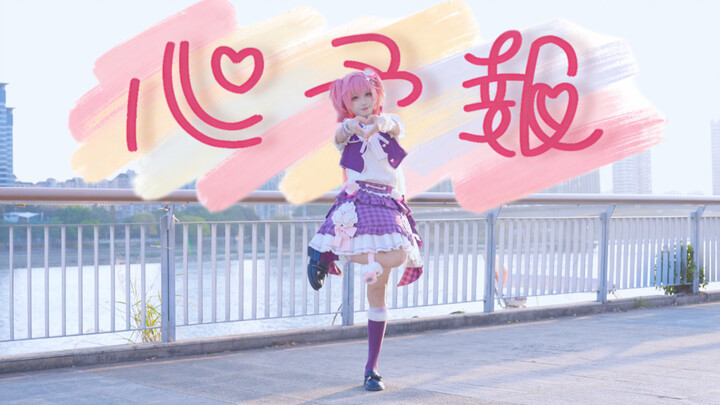 【โปรเซก้า | โมริ อายาอุริ】พยากรณ์ใจสีชมพู 【งานฉลองวันเกิดปี 2026 ของโมริ อายาอุริ】